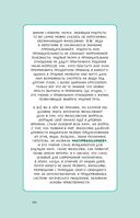 Философия за 3 минуты через комиксы. Античная философия Запада — фото, картинка — 5