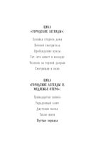 Пустые зеркала — фото, картинка — 2