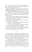 Пустые зеркала — фото, картинка — 14