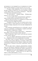 Пустые зеркала — фото, картинка — 15