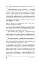 Пустые зеркала — фото, картинка — 6