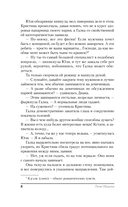 Пустые зеркала — фото, картинка — 8