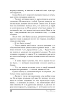 Пустые зеркала — фото, картинка — 10