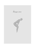 Анатомия женственности. Книга о том, как всегда оставаться сексуальной и желанной — фото, картинка — 45