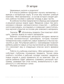 Моя математика. 4 класс — фото, картинка — 1