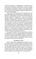 СМЕРШ. Битвы под грифом 