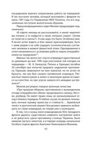 СМЕРШ. Битвы под грифом 