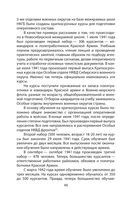 СМЕРШ. Битвы под грифом 
