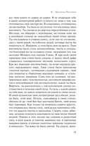 Где они растут, эти розы? — фото, картинка — 10