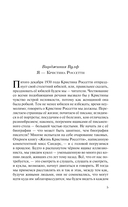 Где они растут, эти розы? — фото, картинка — 4