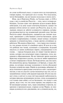 Где они растут, эти розы? — фото, картинка — 5