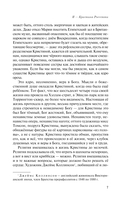 Где они растут, эти розы? — фото, картинка — 6