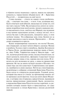 Где они растут, эти розы? — фото, картинка — 8