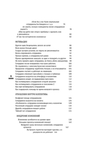 Пилюля для управленца — фото, картинка — 5