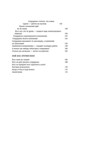 Пилюля для управленца — фото, картинка — 6