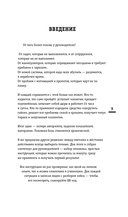 Пилюля для управленца — фото, картинка — 7