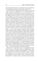 Суходол — фото, картинка — 11