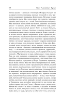 Суходол — фото, картинка — 13