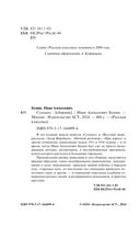 Суходол — фото, картинка — 3