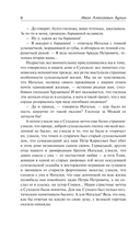 Суходол — фото, картинка — 5