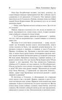 Суходол — фото, картинка — 7