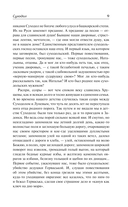 Суходол — фото, картинка — 8