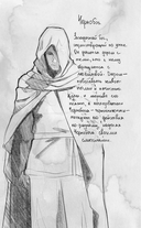 Клятвы мёртвых птиц. Коллекционное издание — фото, картинка — 14