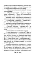 Пиковая дама — фото, картинка — 11