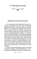 Пиковая дама — фото, картинка — 3