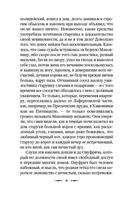 Пиковая дама — фото, картинка — 6
