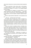 Вес чернил — фото, картинка — 11