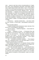 Вес чернил — фото, картинка — 12