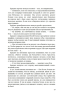 Вес чернил — фото, картинка — 13