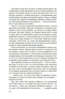 Вес чернил — фото, картинка — 14