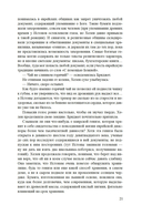 Вес чернил — фото, картинка — 15