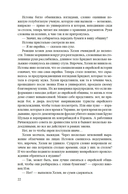 Вес чернил — фото, картинка — 16