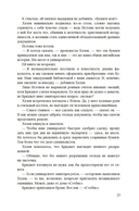 Вес чернил — фото, картинка — 17