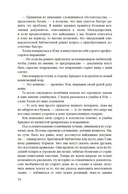 Вес чернил — фото, картинка — 18