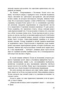 Вес чернил — фото, картинка — 19