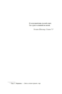 Вес чернил — фото, картинка — 3