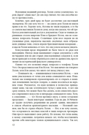 Вес чернил — фото, картинка — 6