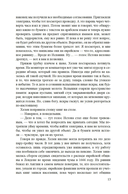 Вес чернил — фото, картинка — 7