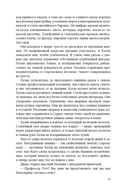 Вес чернил — фото, картинка — 9