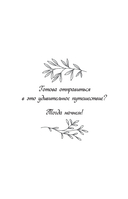 Блокнот благодарности. Красота в каждом мгновении, просто надо научиться ее замечать — фото, картинка — 5