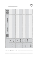 САХАР-КОНТРОЛЬ. Диабетический дневник — фото, картинка — 8