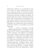 Стихотворения — фото, картинка — 12