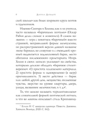 Стихотворения — фото, картинка — 6