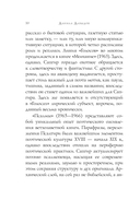 Стихотворения — фото, картинка — 10