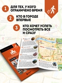 Калининград за 48 часов. Готовое путешествие на выходные — фото, картинка — 2