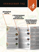 Калининград за 48 часов. Готовое путешествие на выходные — фото, картинка — 3